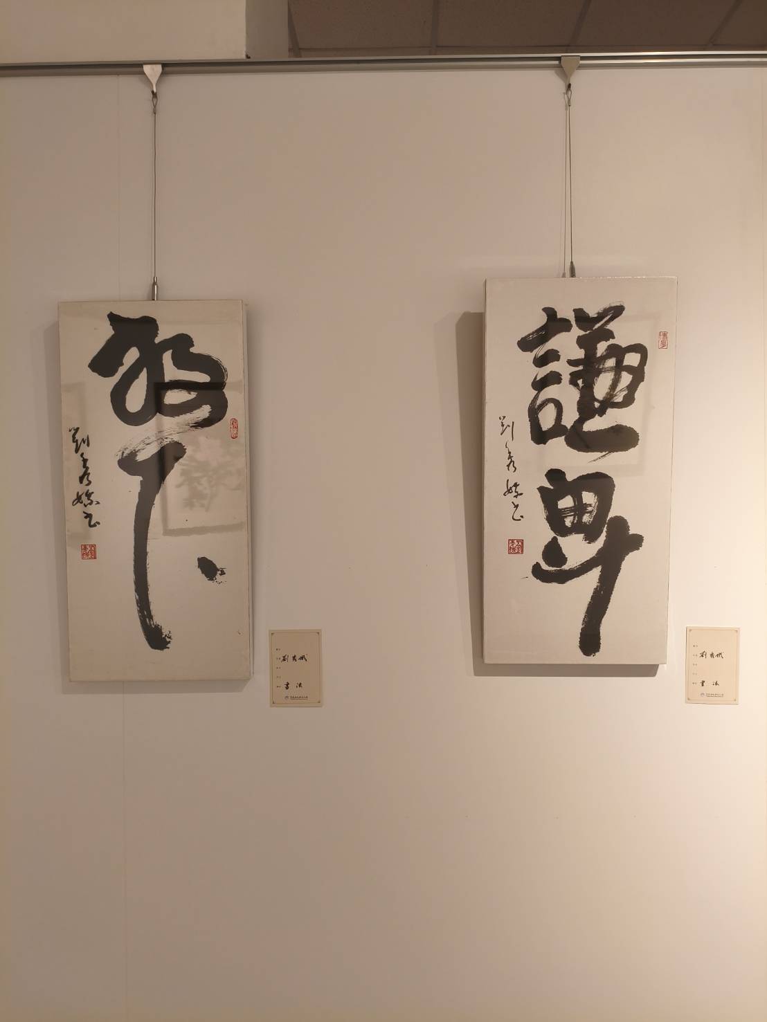 彩筆飛揚－雲石彩墨藝術學會會員聯展