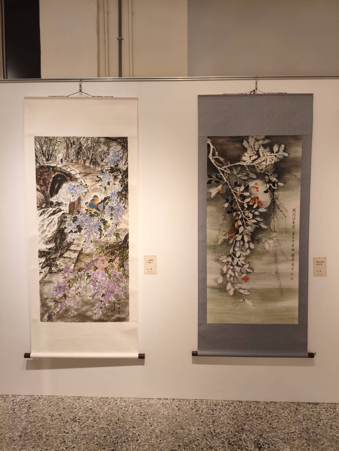 彩筆飛揚－雲石彩墨藝術學會會員聯展