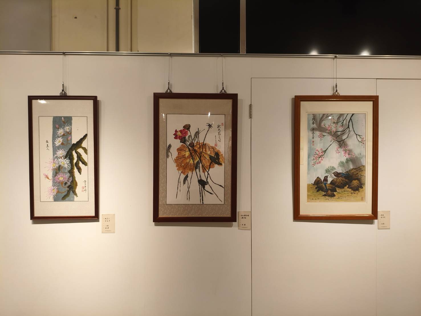 彩筆飛揚－雲石彩墨藝術學會會員聯展