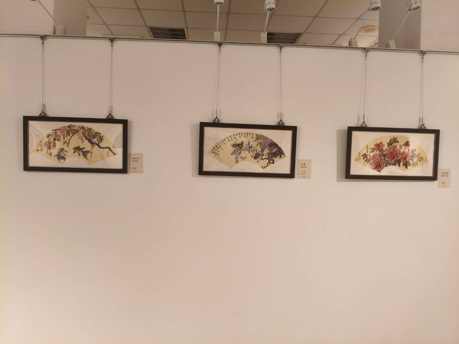 彩筆飛揚－雲石彩墨藝術學會會員聯展