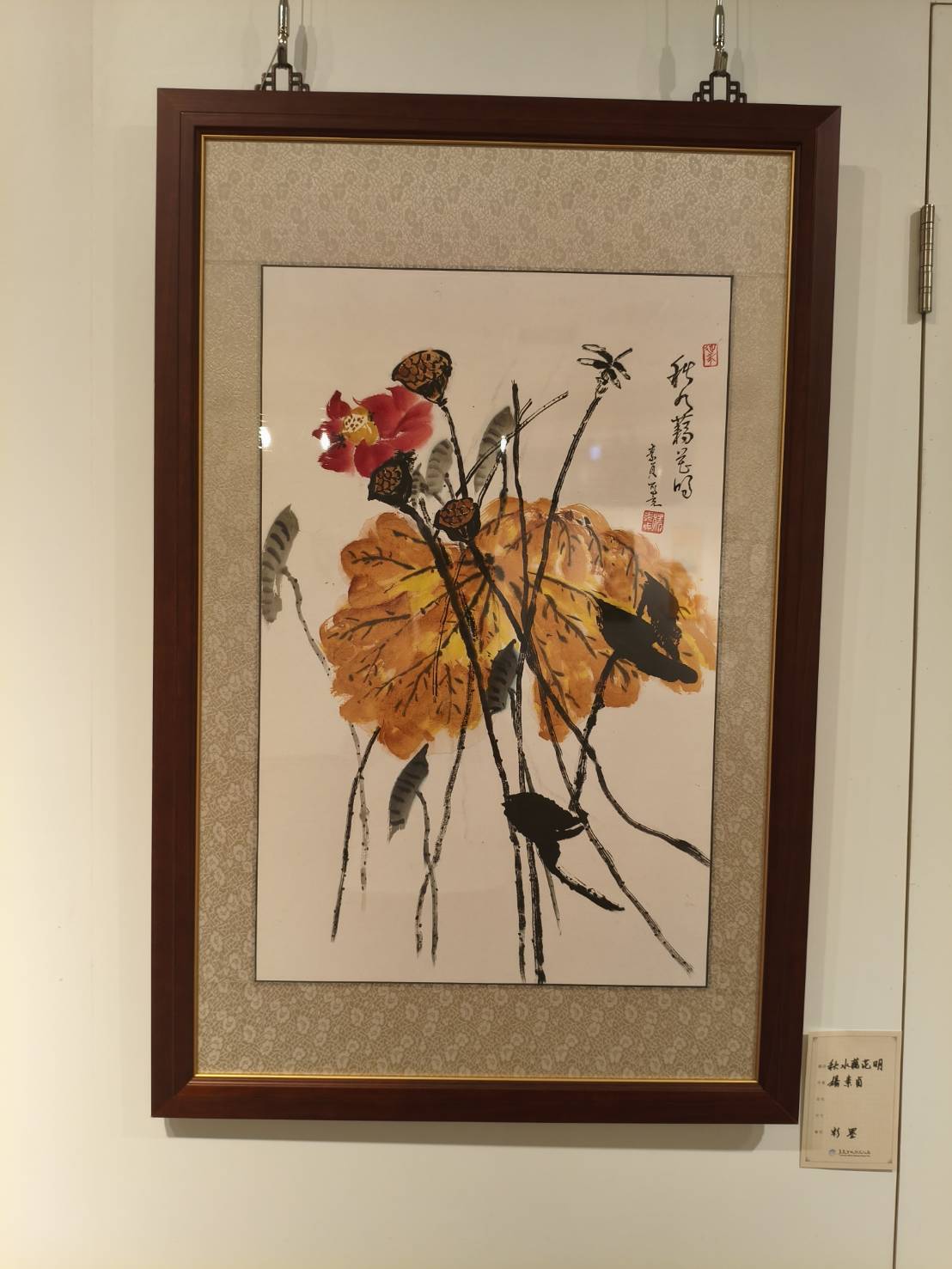 彩筆飛揚－雲石彩墨藝術學會會員聯展