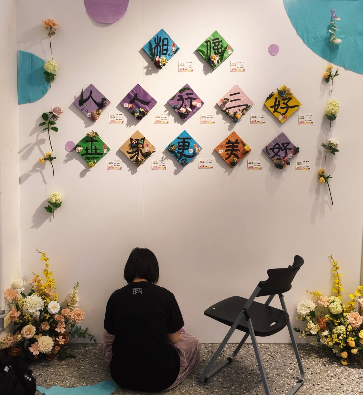 你容我融・藝起相信聯展