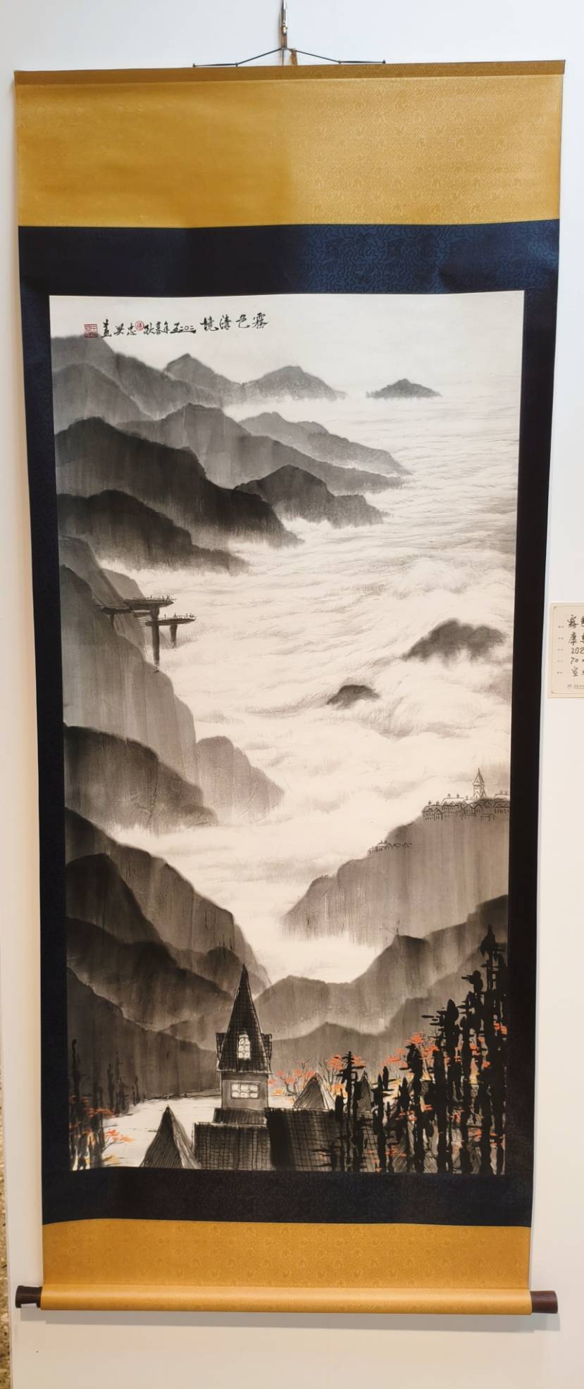 翰墨飛揚書法學會會員聯展