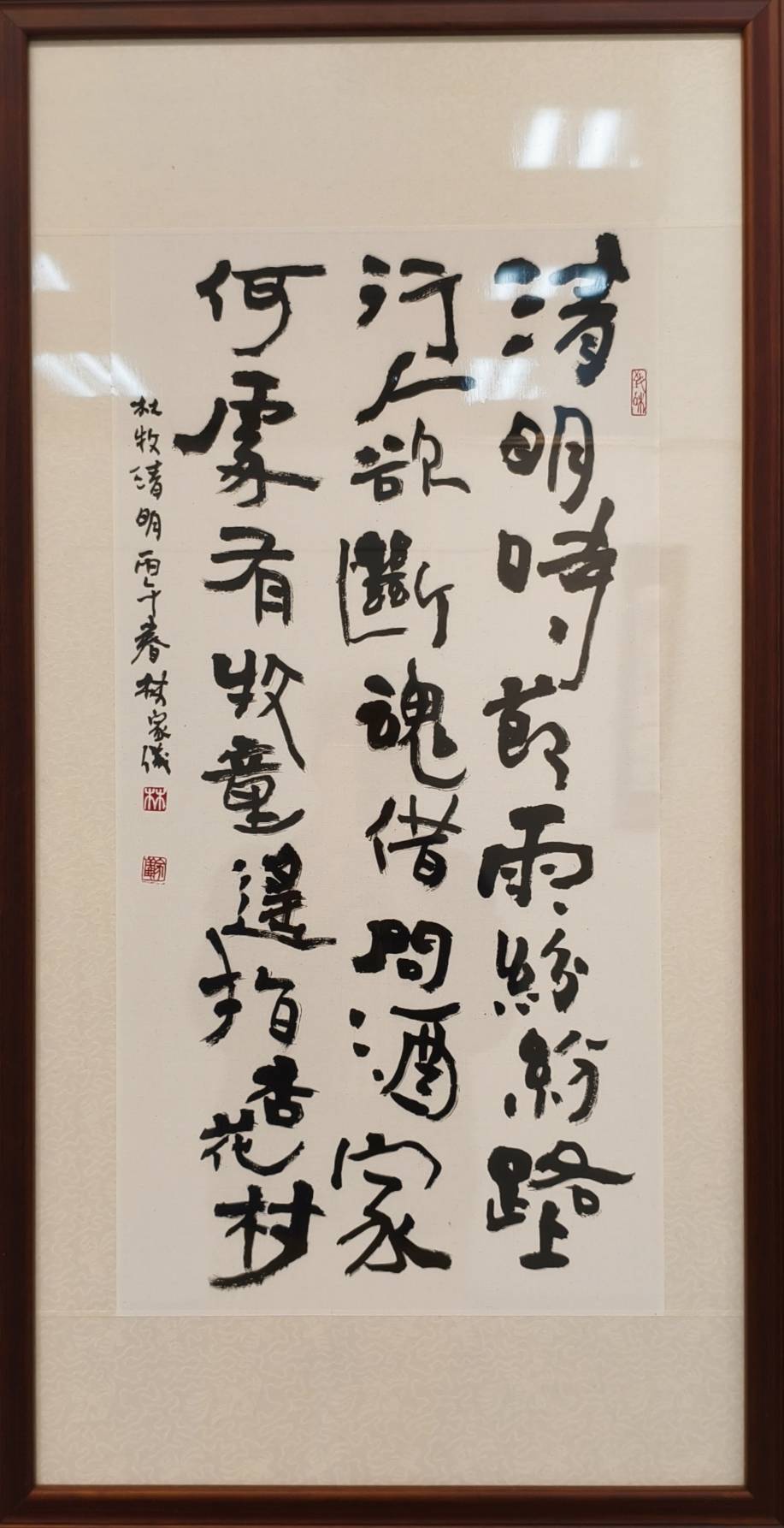 書藝舒心－嘉義市書藝協會115年會員聯展