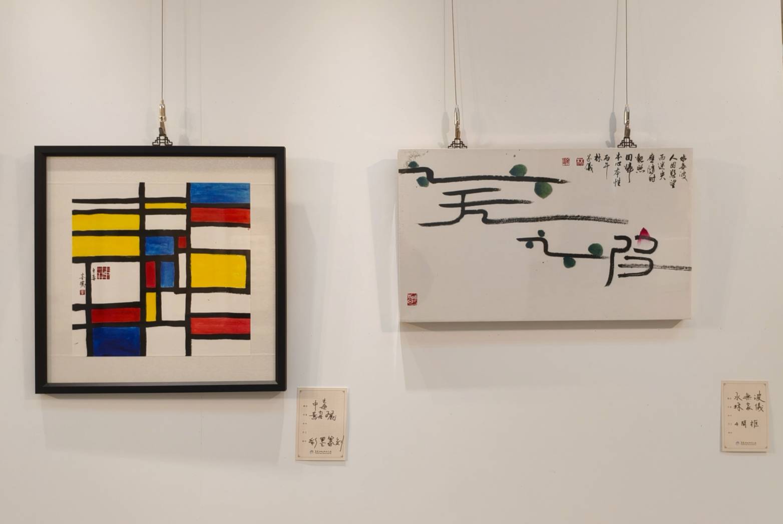 書藝舒心－嘉義市書藝協會115年會員聯展