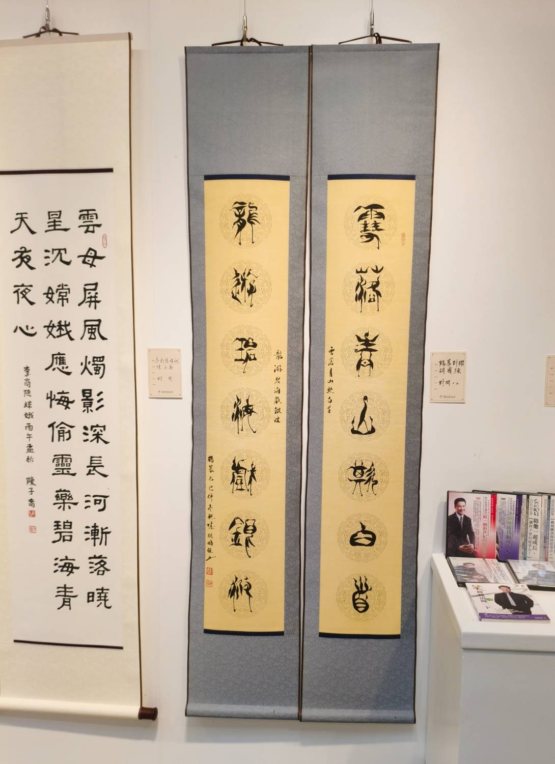 書藝舒心－嘉義市書藝協會115年會員聯展