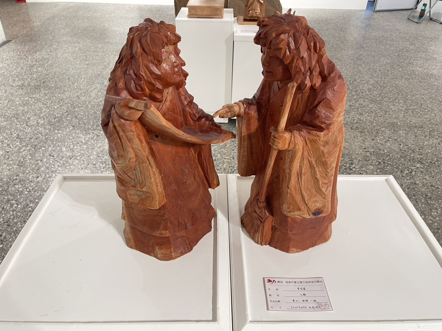 嘉義市藝文激力協會會員聯展