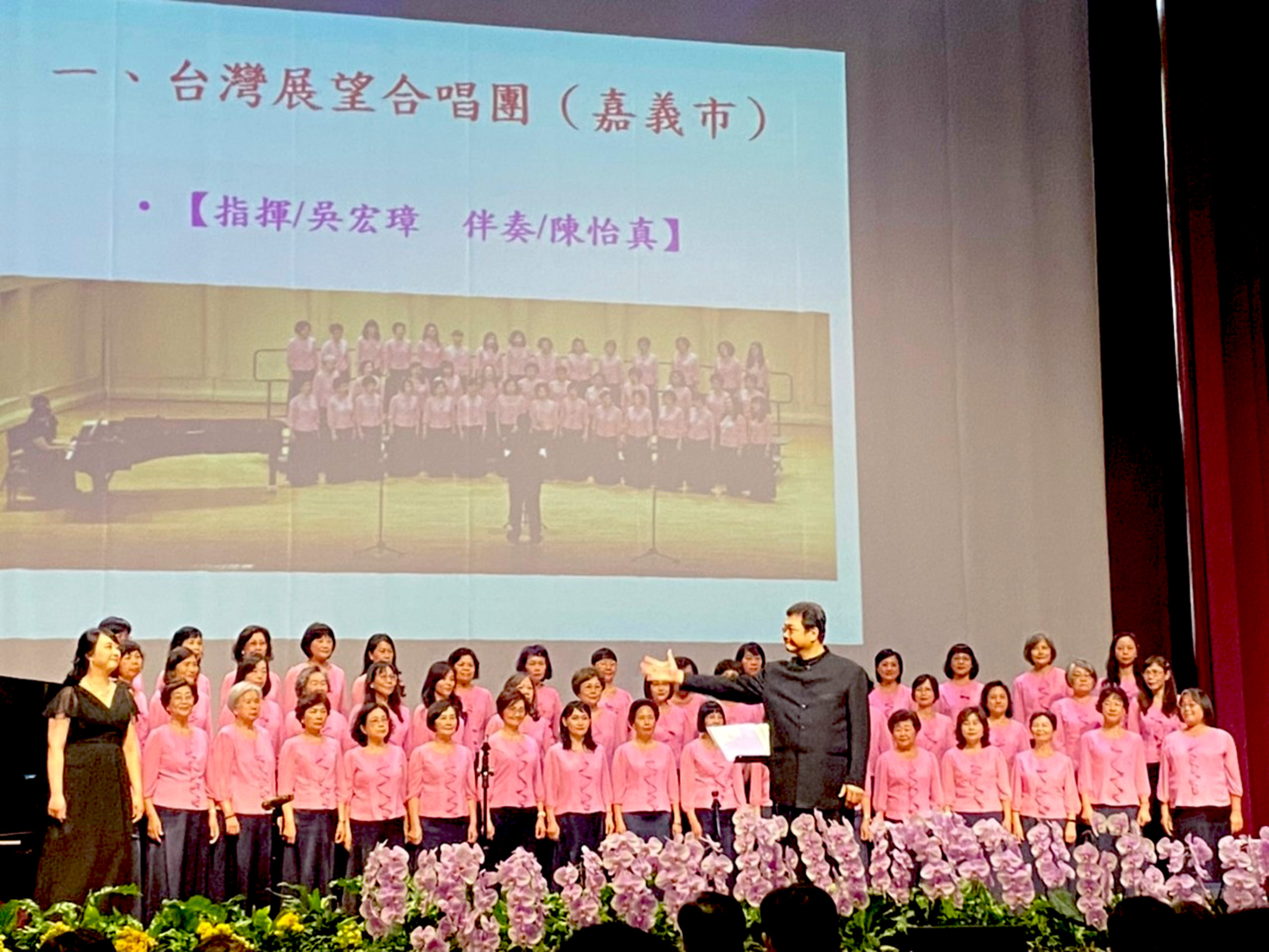 台灣展望合唱團2026演唱會《疼惜－北港的故事》