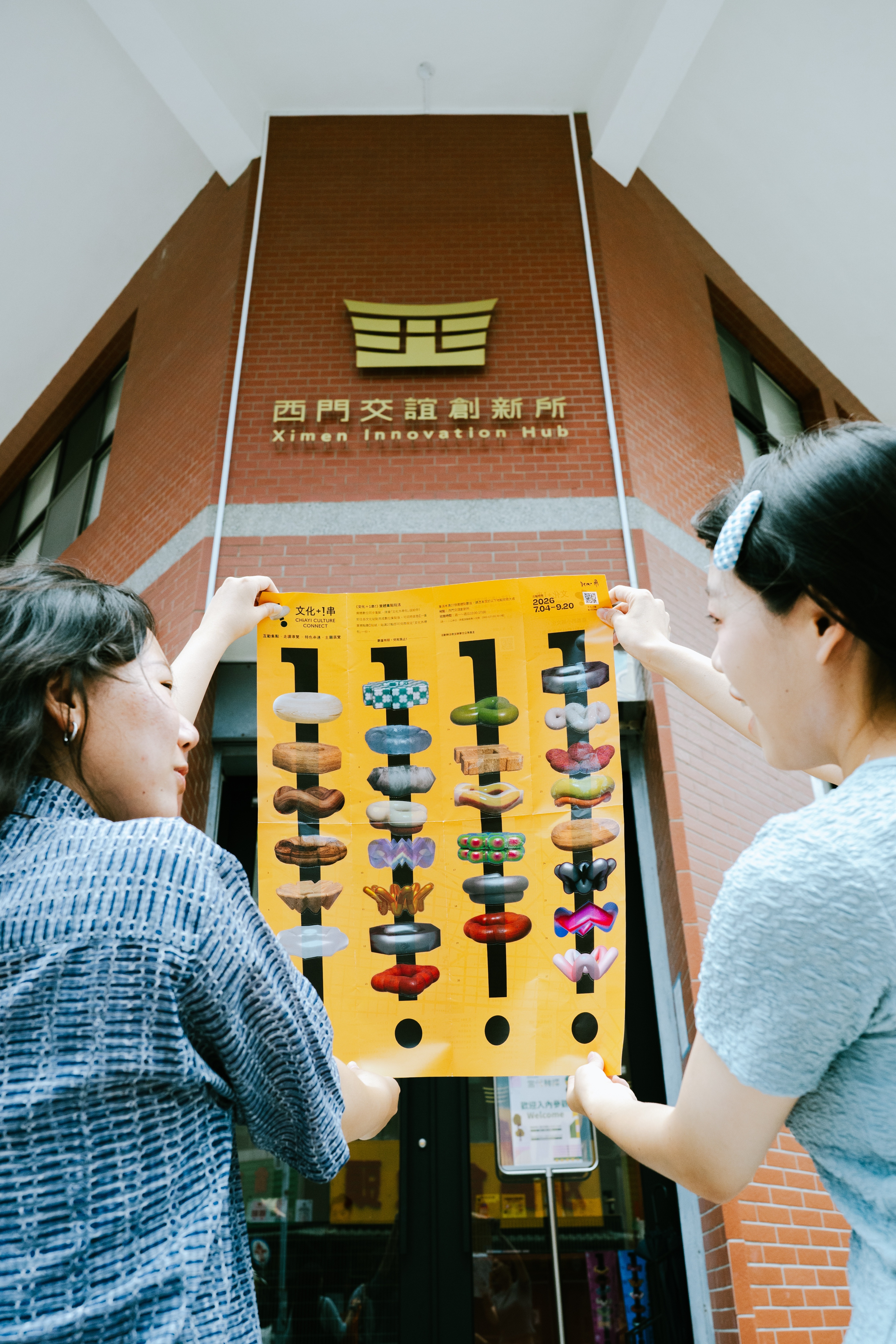 圖片來源：嘉義市政府文化局-新聞稿