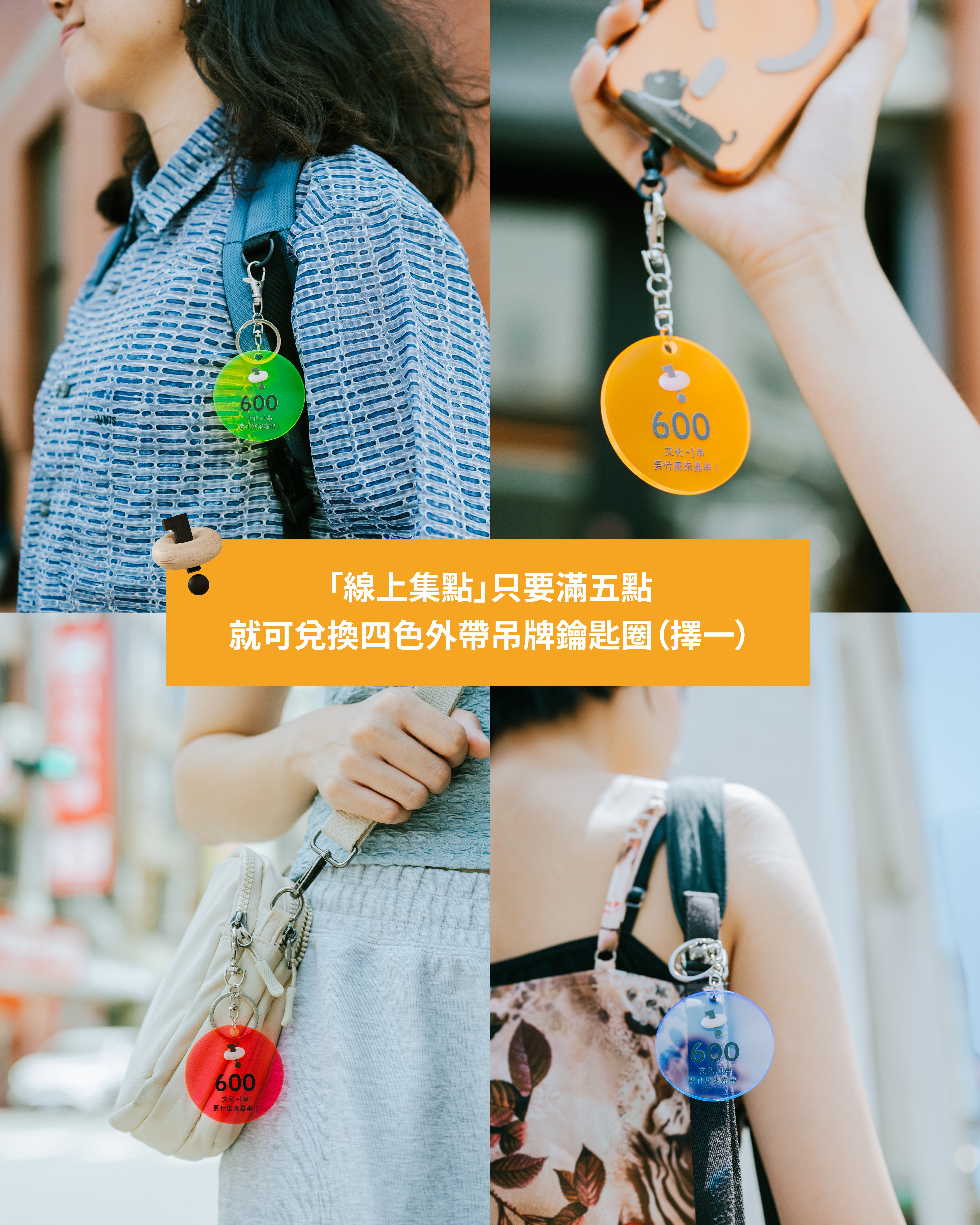 圖片來源:嘉義市政府文化局-新聞稿