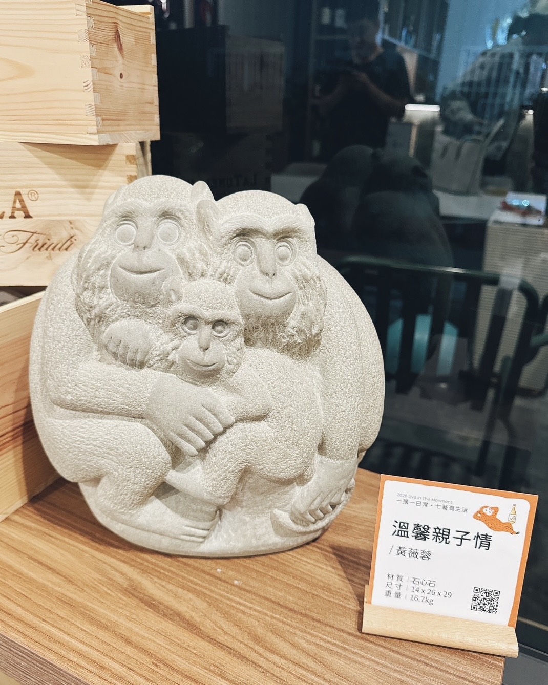 圖片來源:嘉義市政府文化局-新聞稿