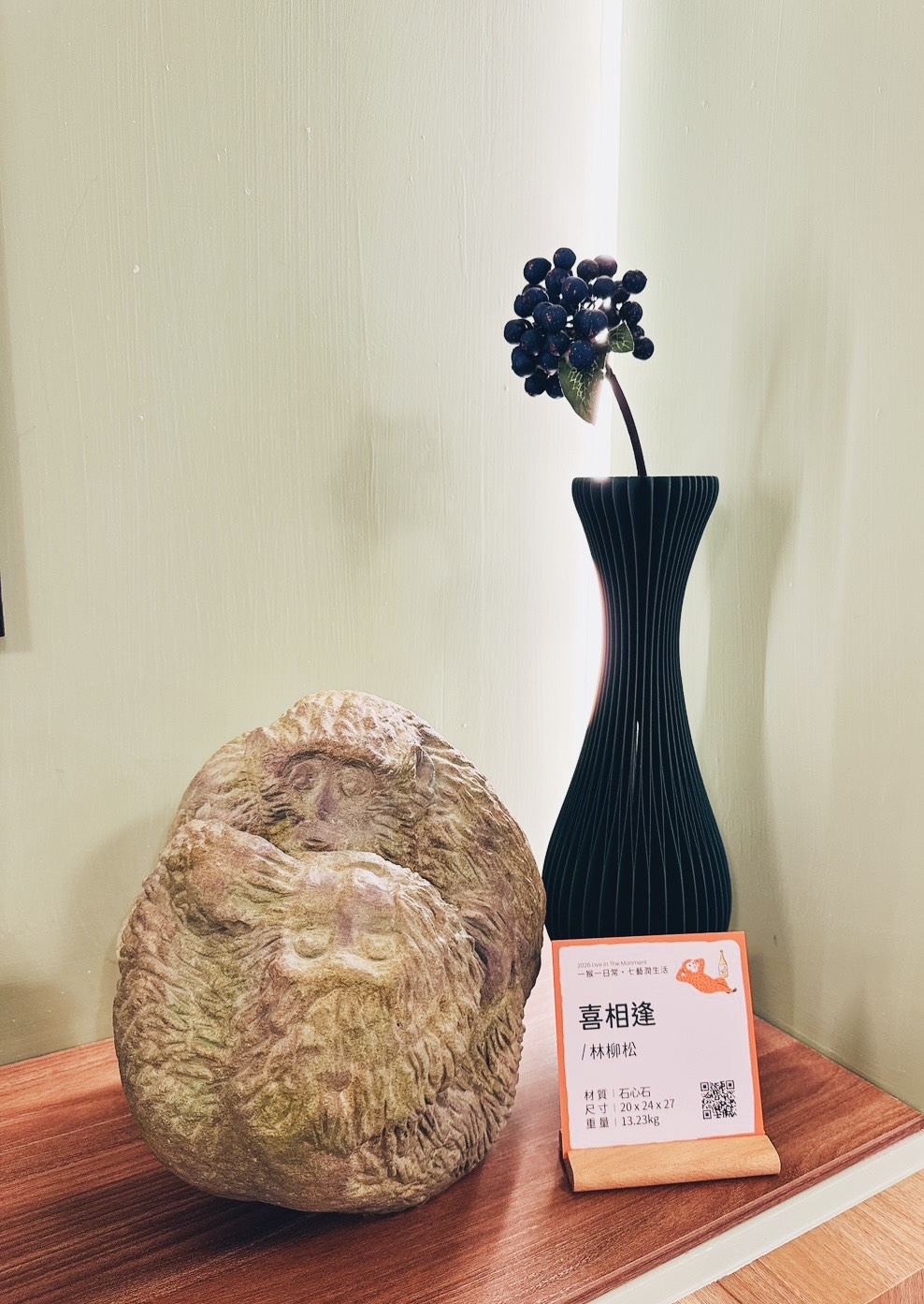 圖片來源:嘉義市政府文化局-新聞稿