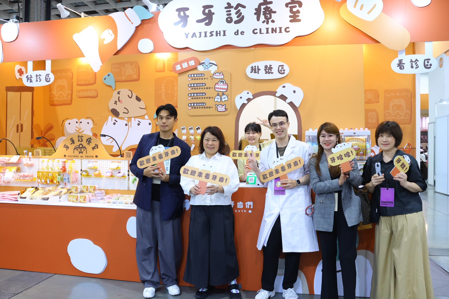 圖片來源:嘉義市政府文化局-新聞稿