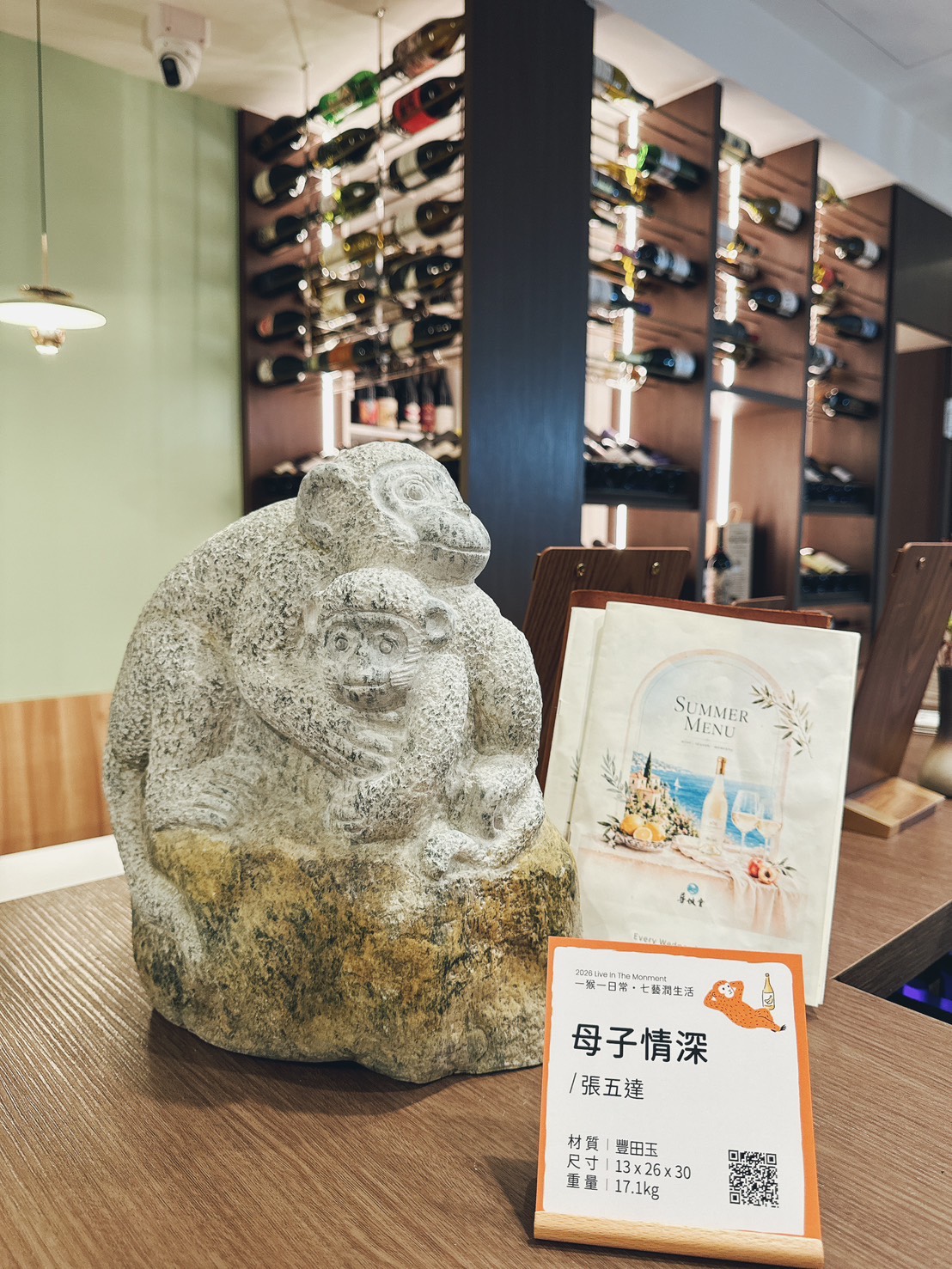 圖片來源:嘉義市政府文化局-新聞稿