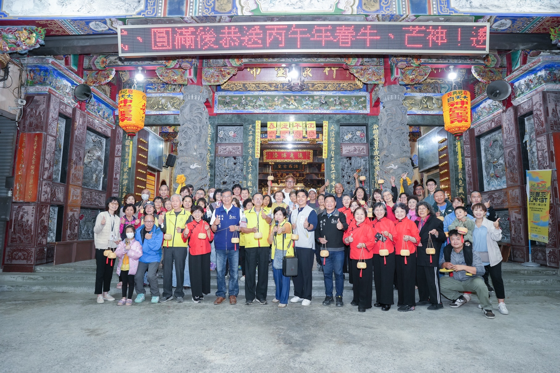 圖片來源:嘉義市政府文化局-新聞稿