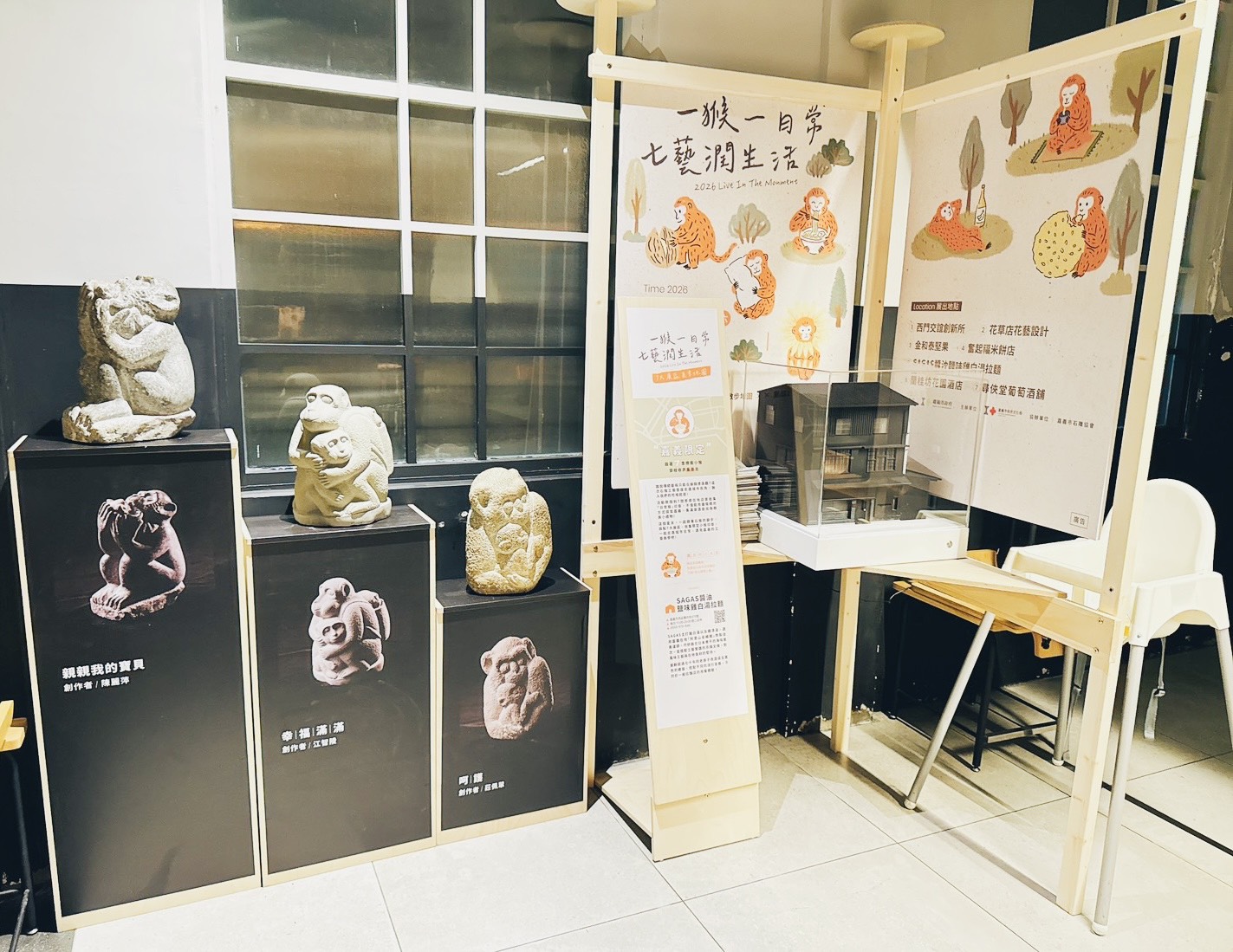 圖片來源:嘉義市政府文化局-新聞稿