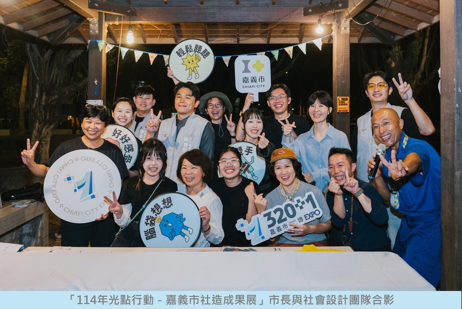 睽違23年!嘉義市勇奪文化部社造評鑑「優等」 11月將迎「嘉義新日常」成果展