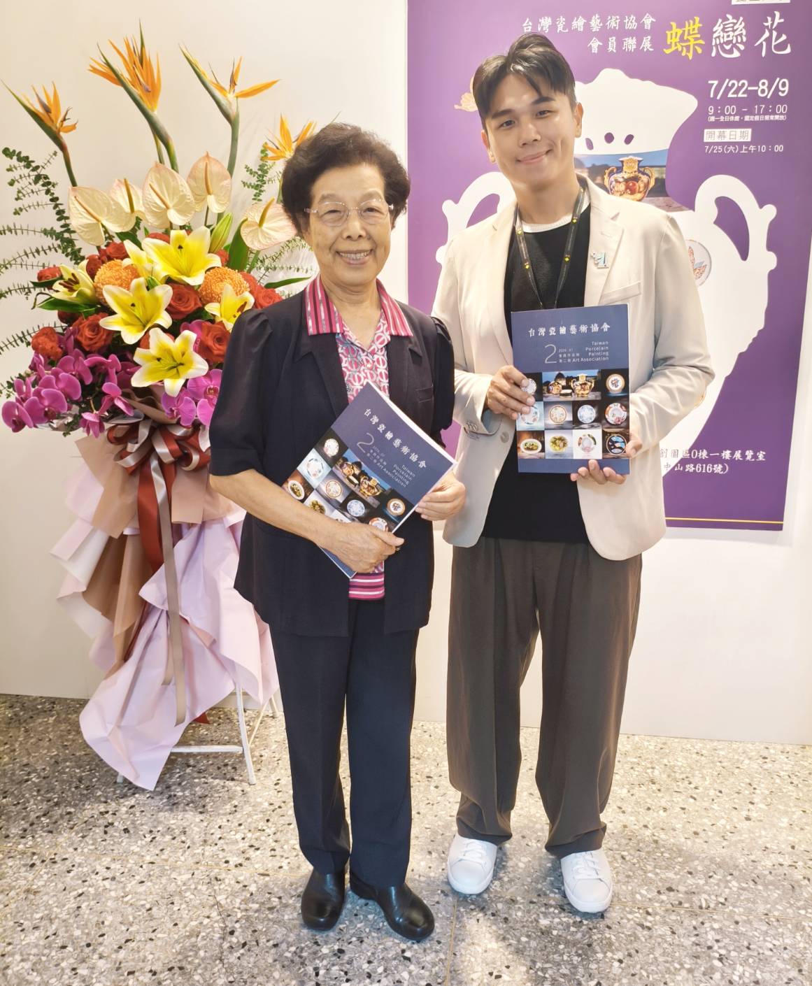 圖片來源:嘉義市政府文化局-新聞稿