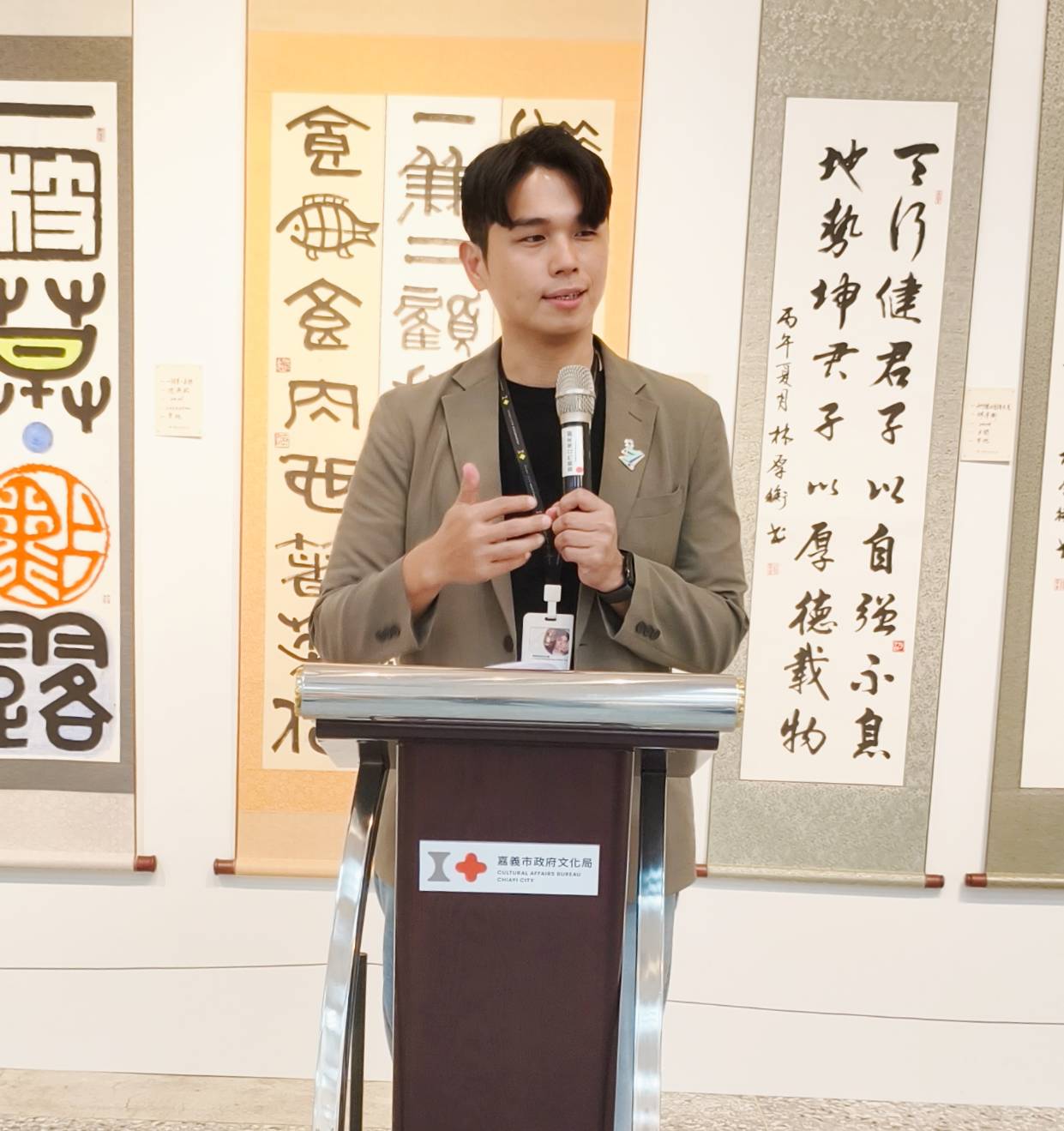 圖片來源：嘉義市政府文化局-新聞稿