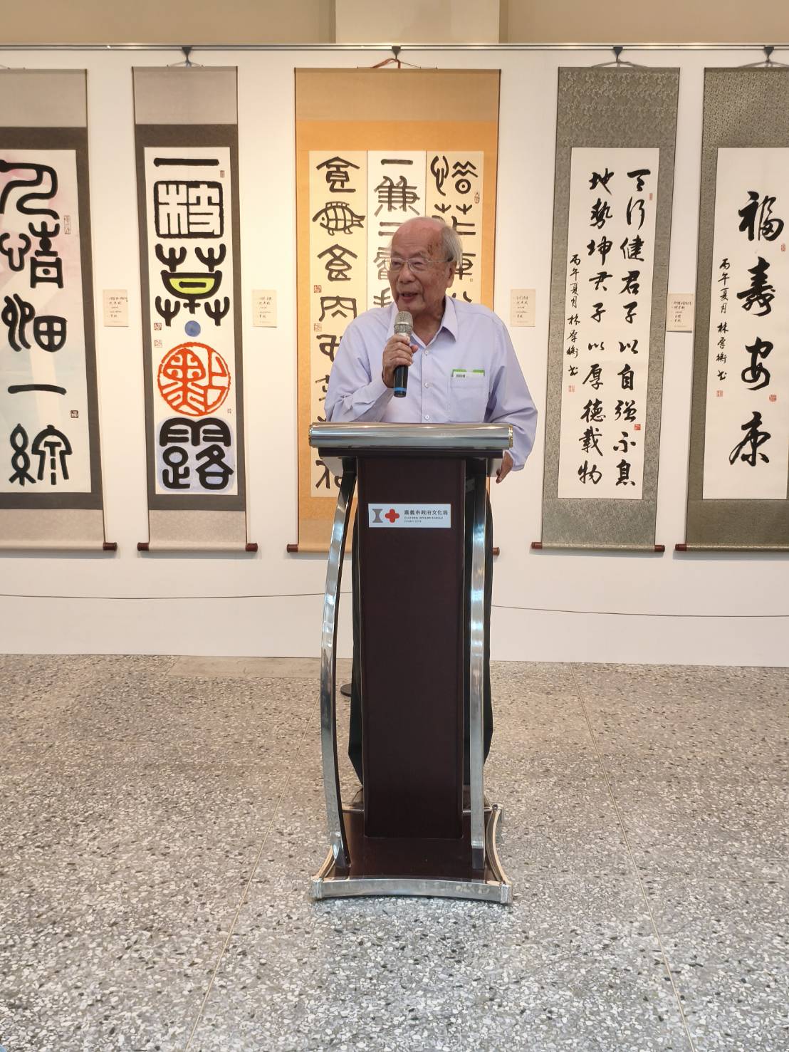 圖片來源：嘉義市政府文化局-新聞稿
