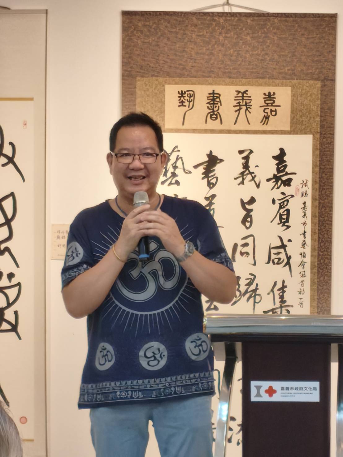 圖片來源：嘉義市政府文化局-新聞稿