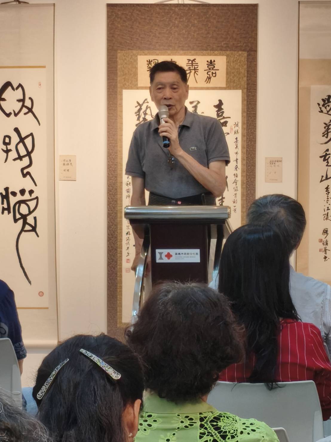 圖片來源：嘉義市政府文化局-新聞稿