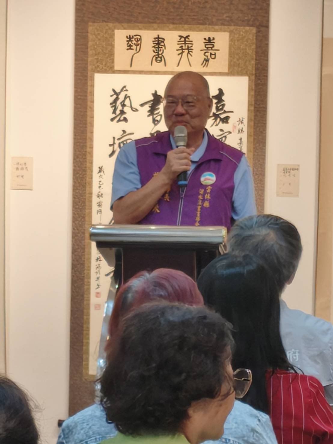 圖片來源：嘉義市政府文化局-新聞稿