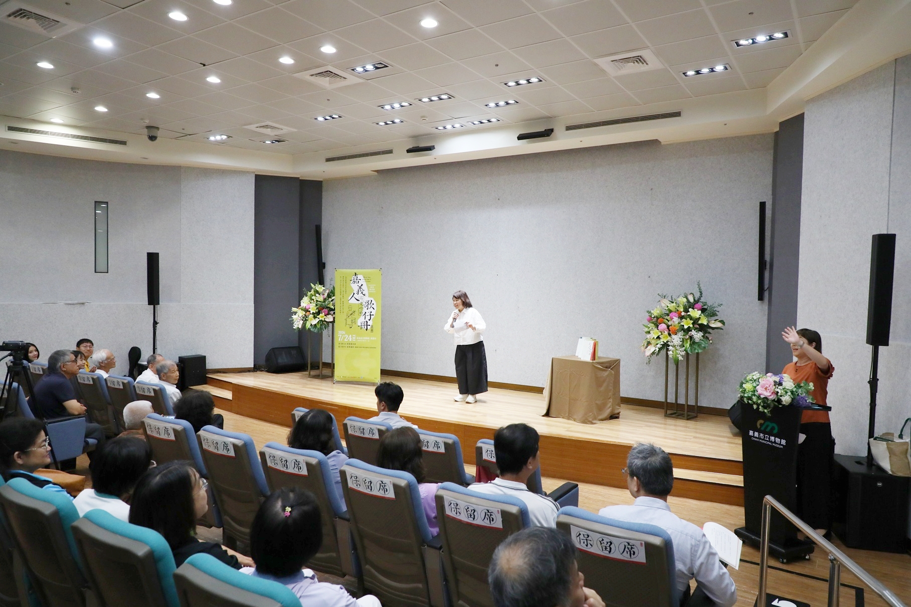 圖片來源：嘉義市政府文化局-新聞稿