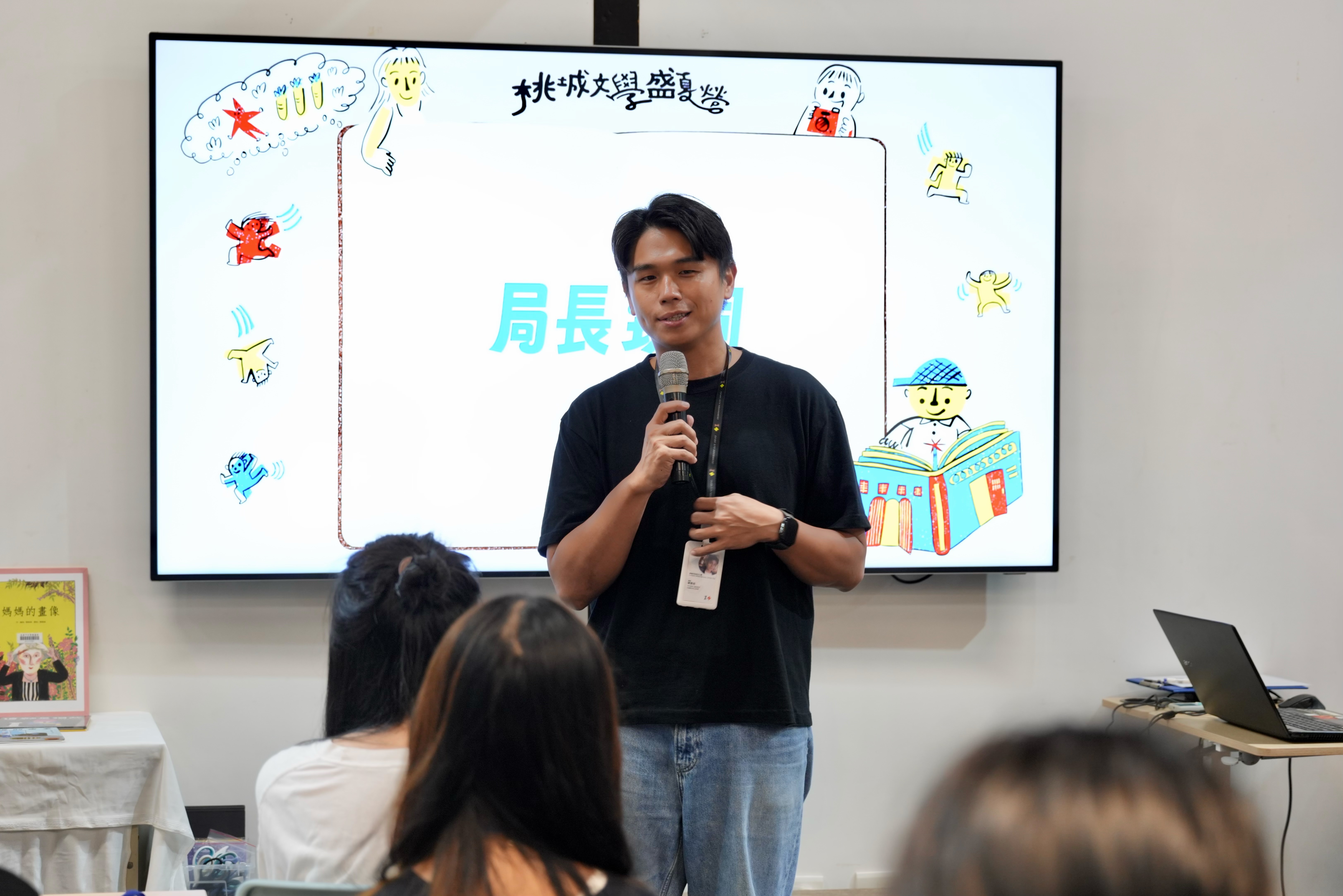 圖片來源：嘉義市政府文化局-新聞稿