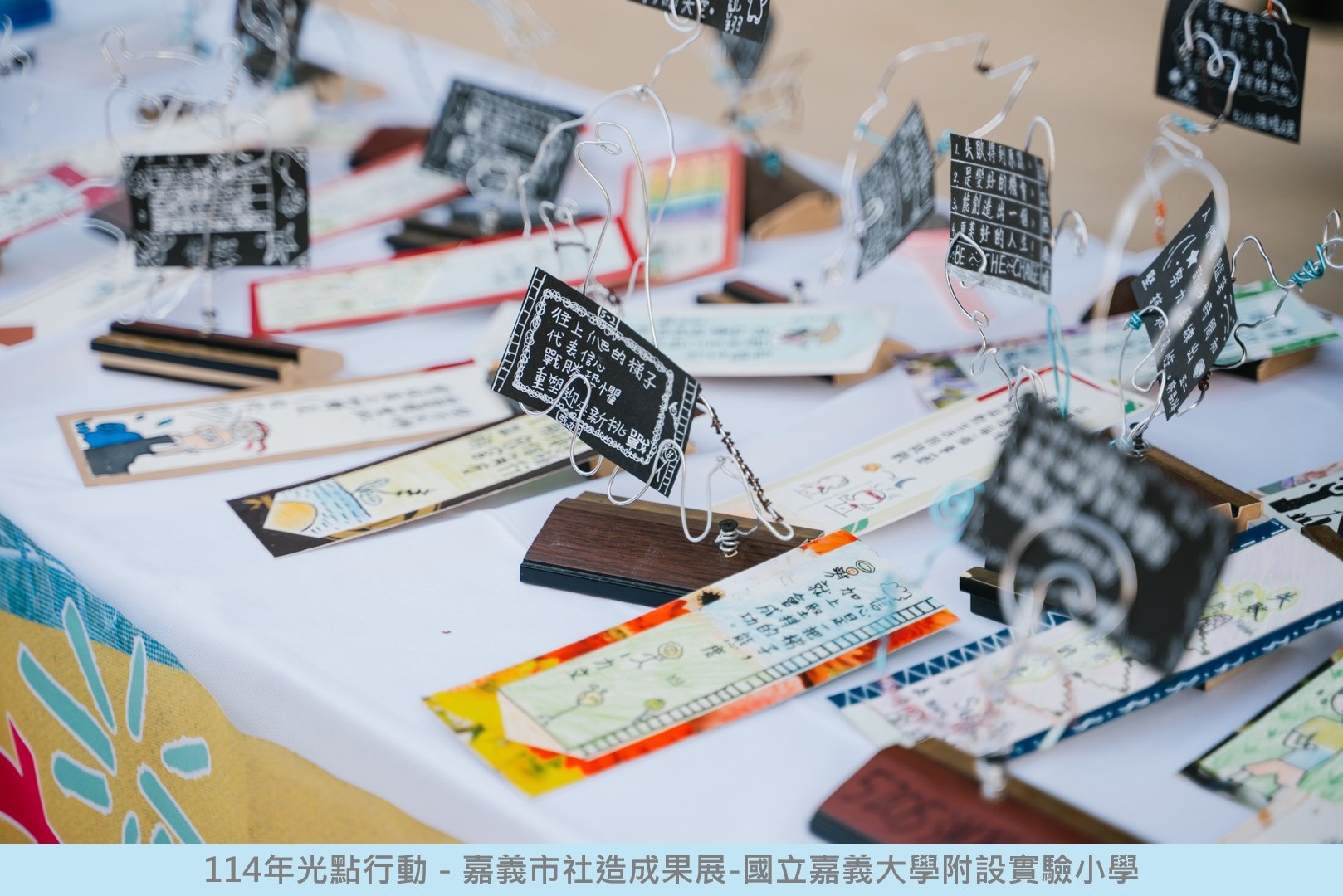 圖片來源:嘉義市政府文化局-新聞稿
