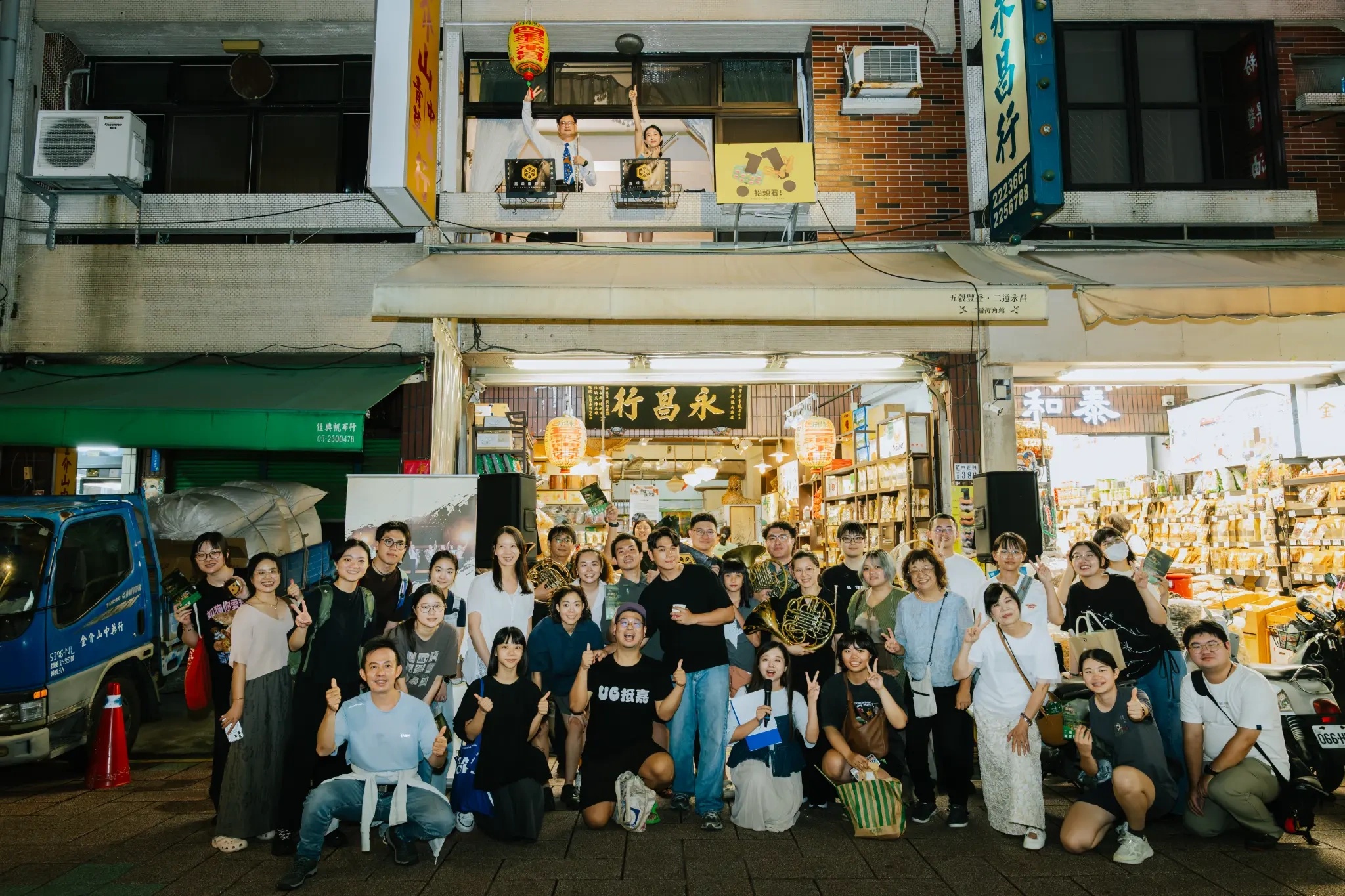 圖片來源：嘉義市政府文化局-新聞稿