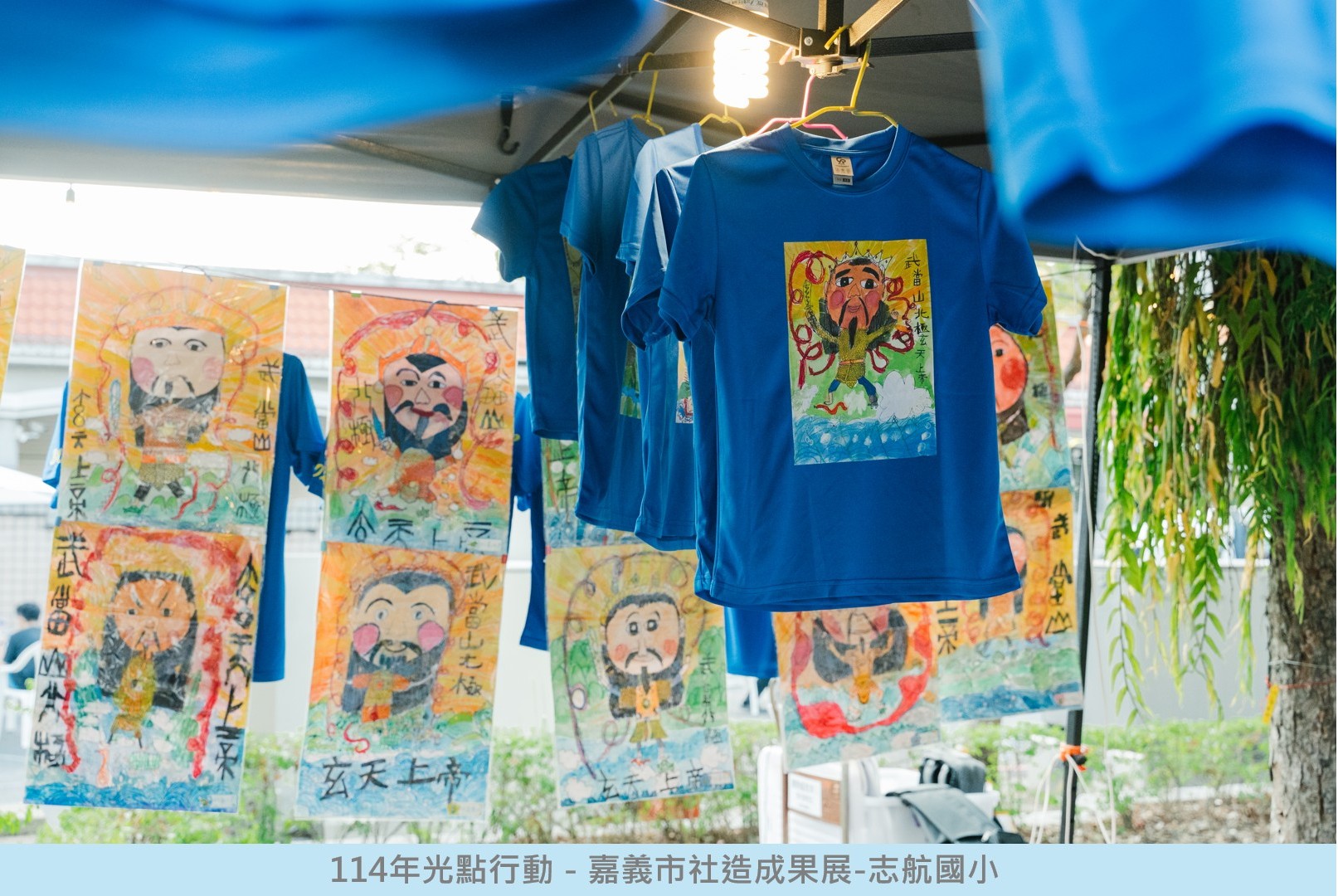 圖片來源:嘉義市政府文化局-新聞稿