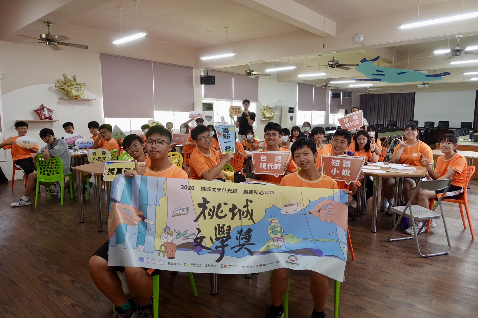 圖片來源：嘉義市政府文化局-新聞稿