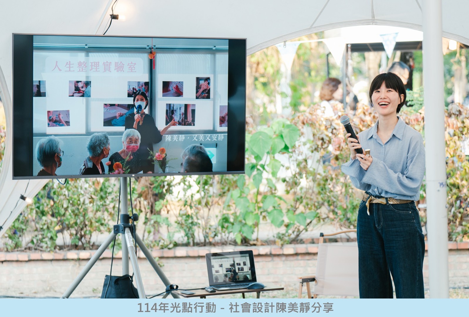 圖片來源:嘉義市政府文化局-新聞稿