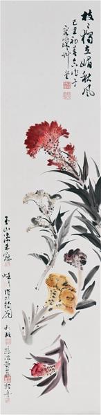 春萌畫院同仁 枝枝獨立媚春風 133.5×32.5cm 1949