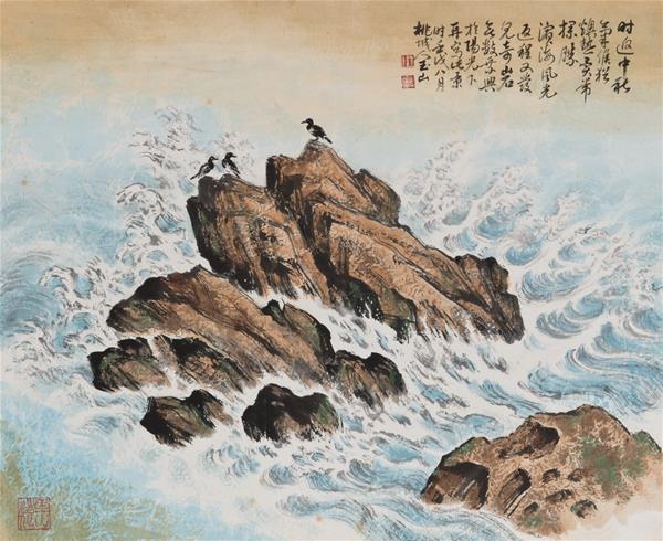 林玉山 濤石海鳥 65×80cm 1982