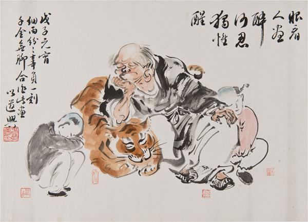 林玉山 春萌畫友合作畫  30.5×42.8cm 1948