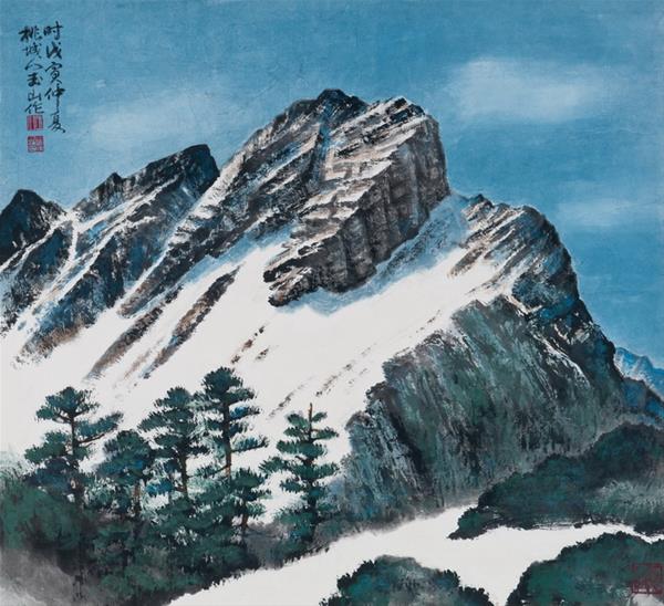 林玉山 玉峰雄姿 59×65cm 1998