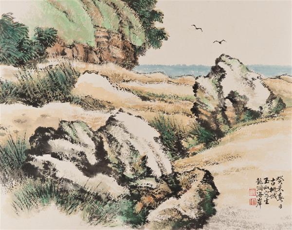 林玉山 龍洞海岸 52×66cm 2003