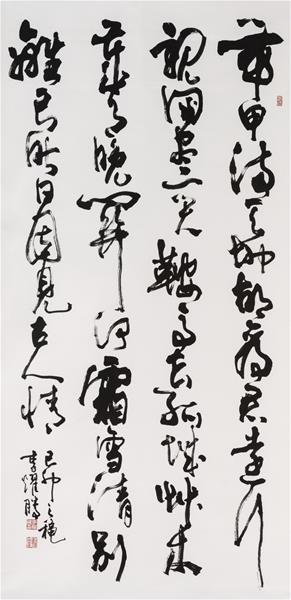 李燿騰 杜甫送遠詩 210×90cm 1999