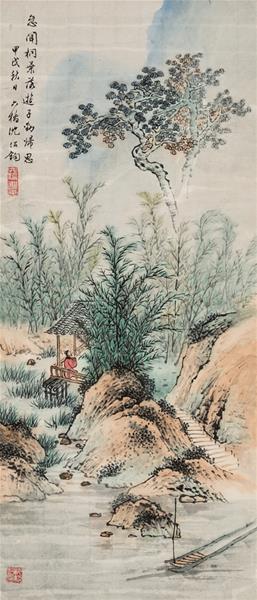 沈紹鈞 忽聞桐葉落遊子勁歸思 61×26cm 1994