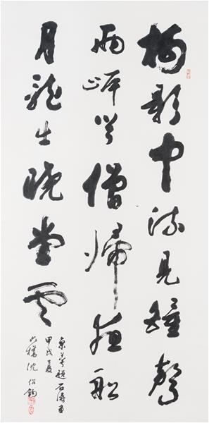 沈紹鈞 京萼題石濤畫 205╳83cm  1994