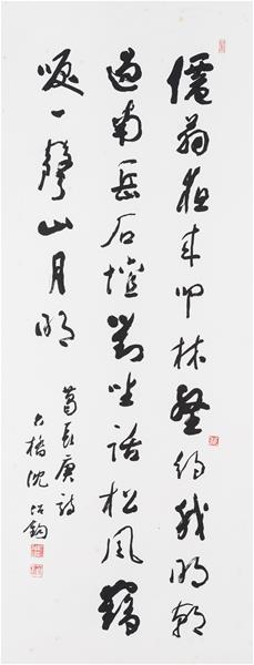 沈紹鈞 葛長庚詩  53╳136cm 1996