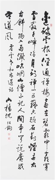 沈紹鈞 虛雲老和尚遺詩  42.5╳136.5cm 1996