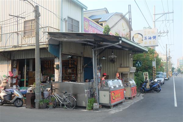 口福水煎包店面