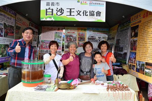 2014社區營造成果展暨新住民多元文化活動-21