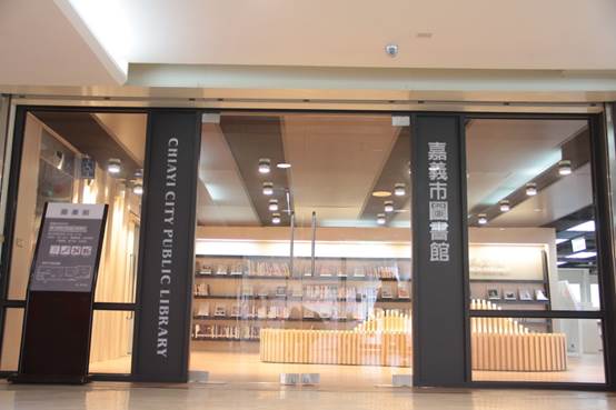 文化局圖書館外觀